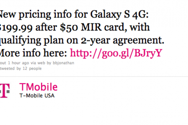 Samsung Galaxy S 4G coming next week