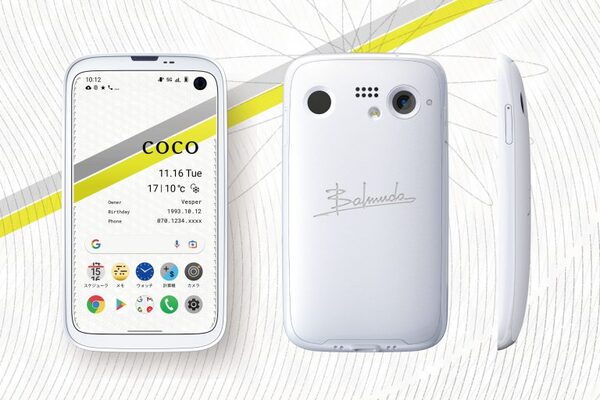 Leivänpaahtimista tunnetulta firmalta Android-luuri - joka vaikuttaa mielenkiintoiselta