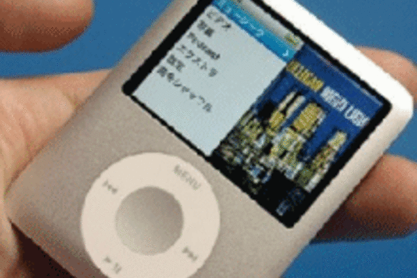 ECNokia offers iPod Nano clone