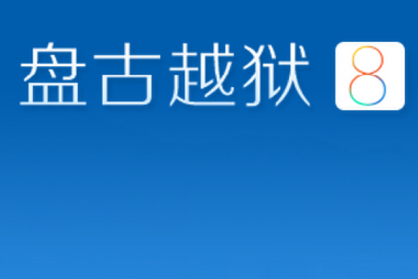 iOS 8.1 jailbreak is here, but without Cydia