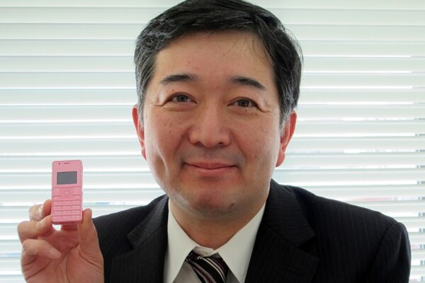 Japanissa julkaistiin maailman pienin puhelin