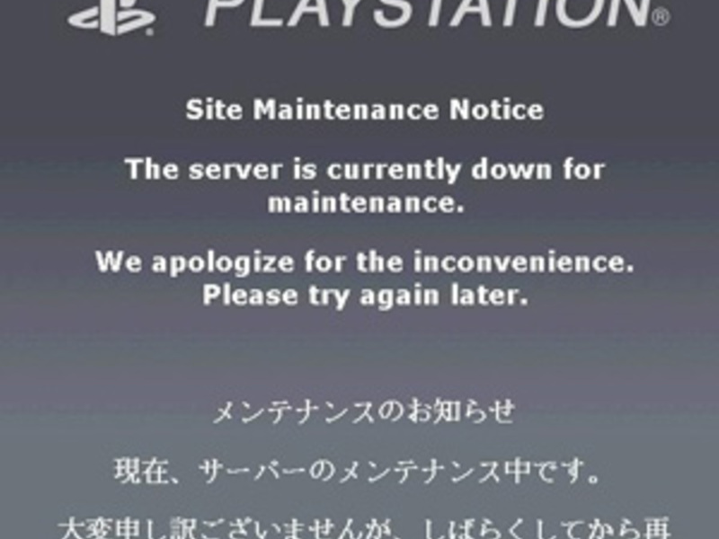 Psn Log In Pages Down Thanks To Password Exploit Afterdawn